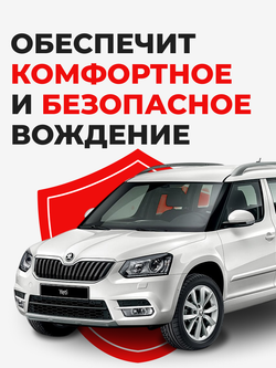 Ремкомплект рулевой рейки для ЭУР Skoda Yeti (I) 5L (2009-2013) (R-29)