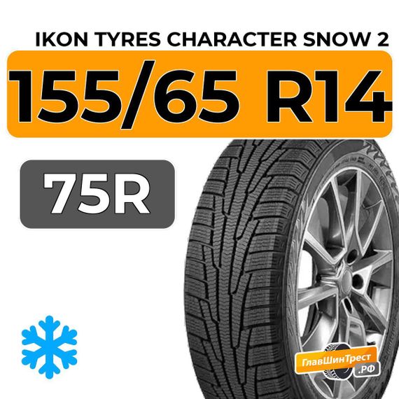 Ikon Tyres Character Snow 2 155/65 R14 75R