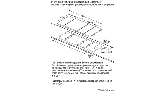 Индукционная варочная панель Siemens EX375FXB1E