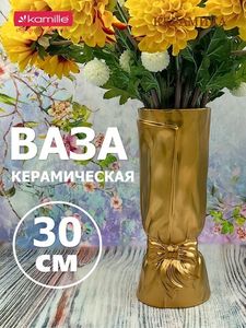 Аксессуары для декора и интерьера