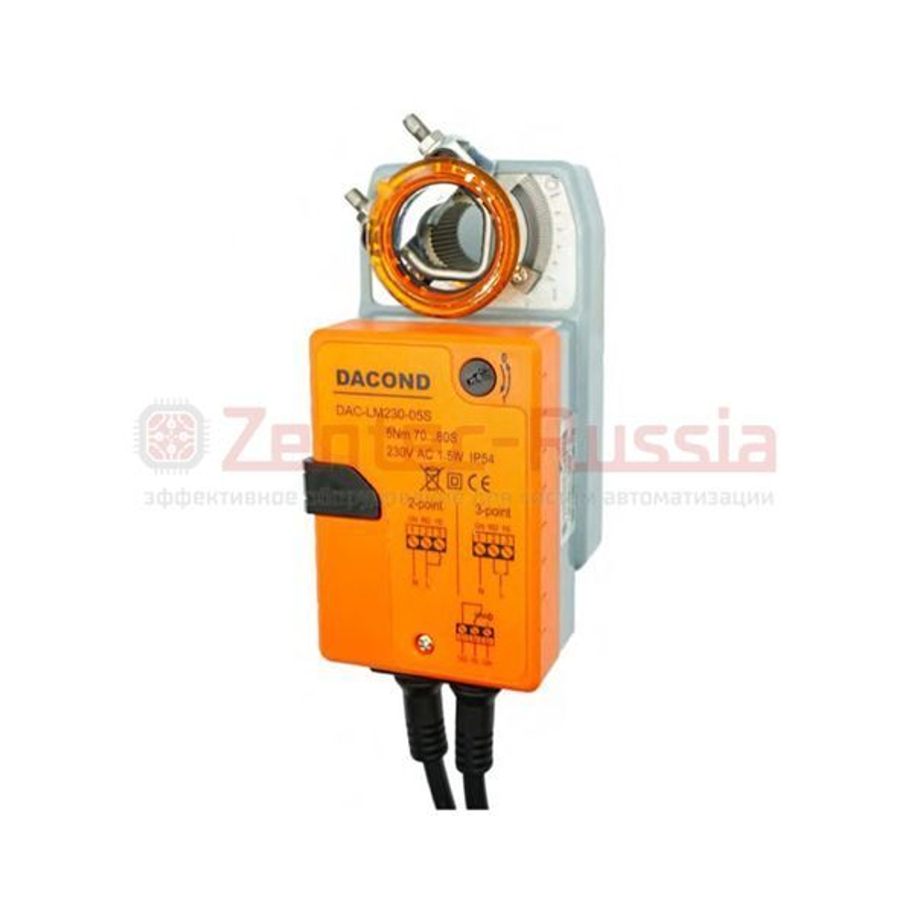 Электропривод DACOND DAC-LM24-05SM, без возвратной пружины