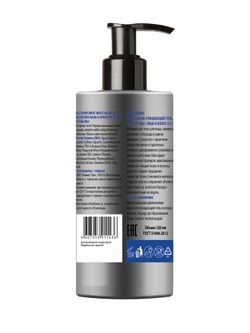 Compliment MEN’S SALON Очищающий гель для бороды, лица и волос 3 в 1