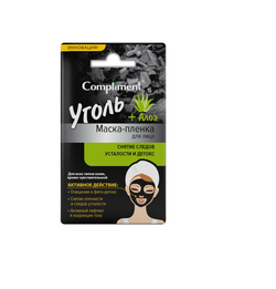 Compliment саше УГОЛЬ+ Алоэ маска-пленка для лица снятие следов усталости и детокс