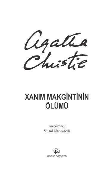 Xanım Makgintinin ölümü