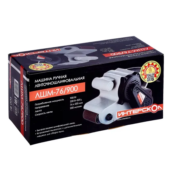 Ленточная шлифмашина "ИНТЕРСКОЛ" 76/900