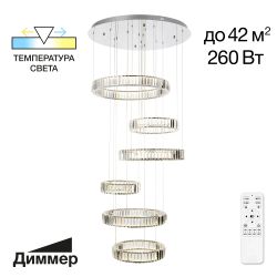 Citilux Чезаре CL338661 LED Люстра хрустальная с пультом Хром