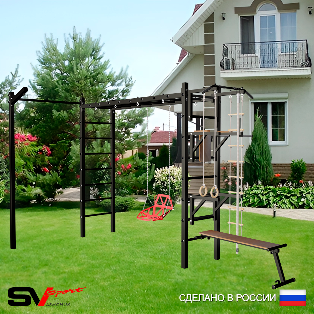 Уличная шведская стенка Sv Sport рукоход с комплектом турник прямой У5443 (Турник/Брусья/Стойка/Скамья/Со спинкой/Кронш бокс/Канат/кольца/лестница)