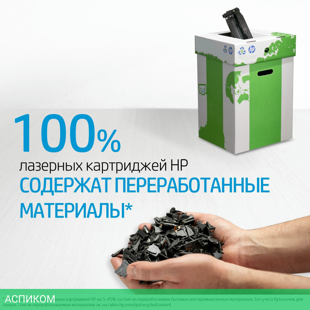 Картридж HP LaserJet 44A черный (CF244A)