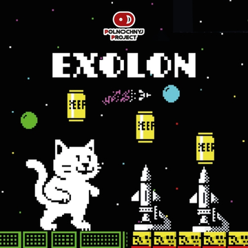 Банка 0.45 Exolon // Midnight Project (Минск)