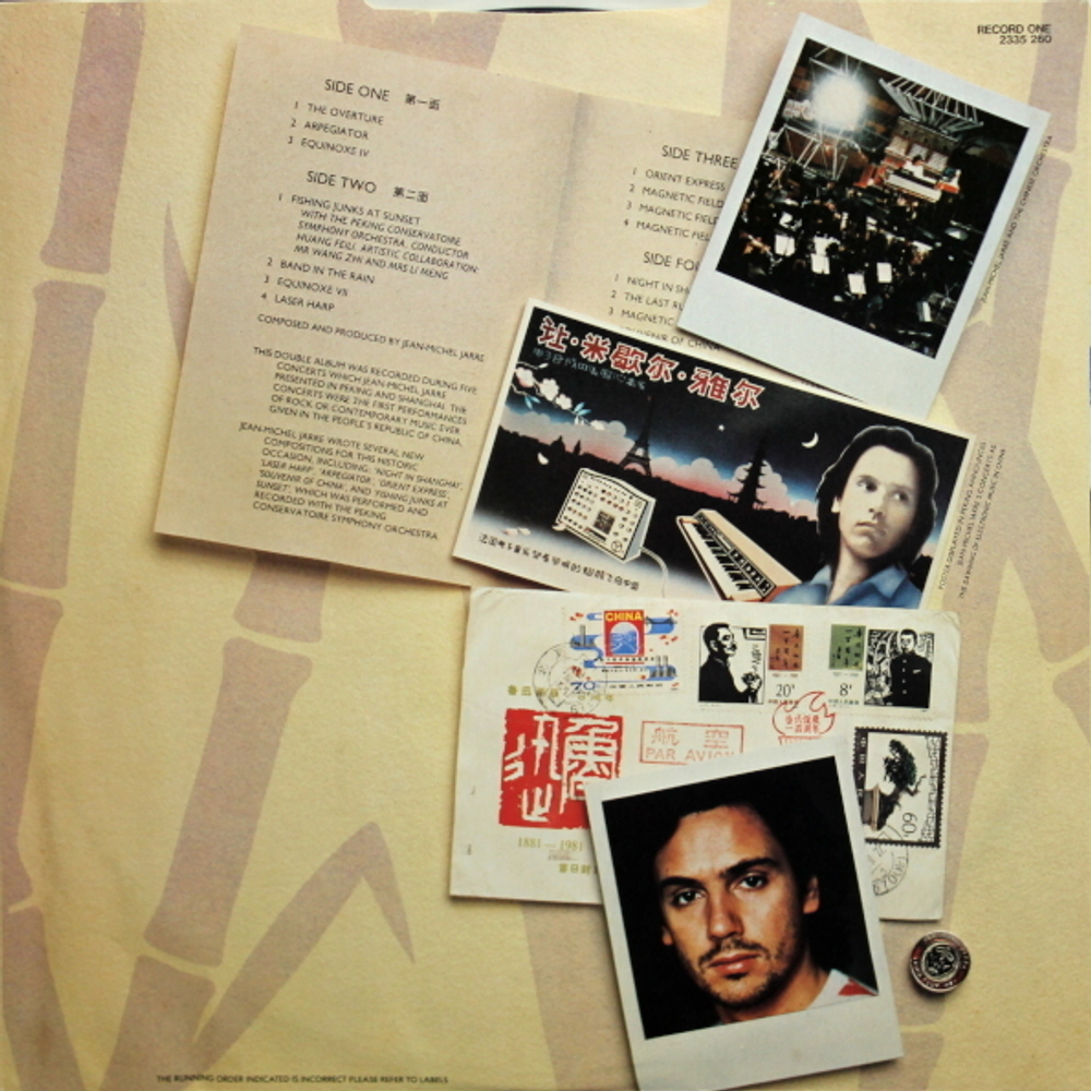 Jean-Michel Jarre / The Concerts In China (2LP)