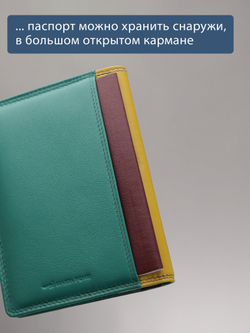 B270047 Nature - Обложка для документов Marta Ponti