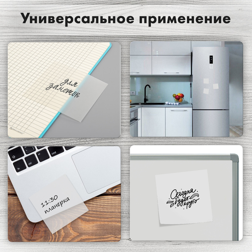 Блок самоклеящийся прозрачный (стикеры) BRAUBERG TRANSPARENT 76х76 мм 100 листов (6 штук в упаковке)