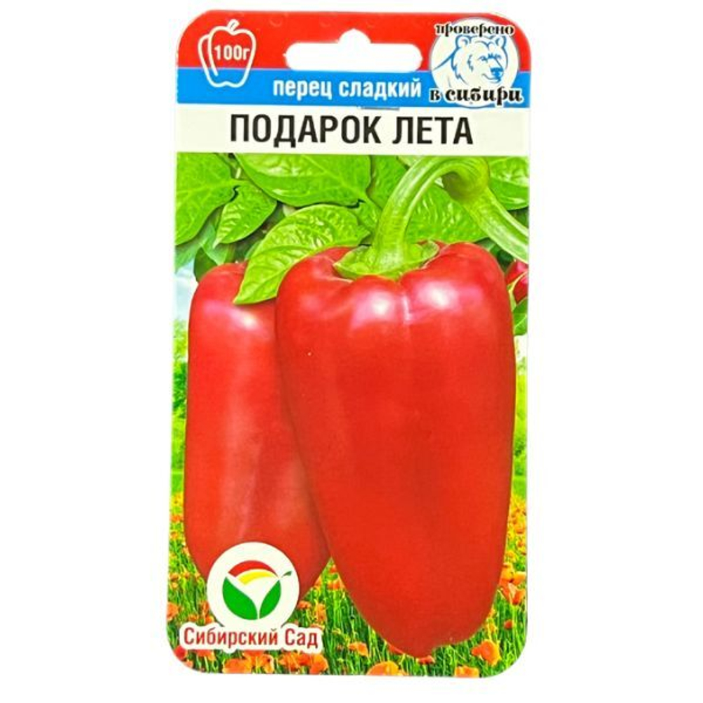 Перец Подарок лета (Сиб.сад) 15шт