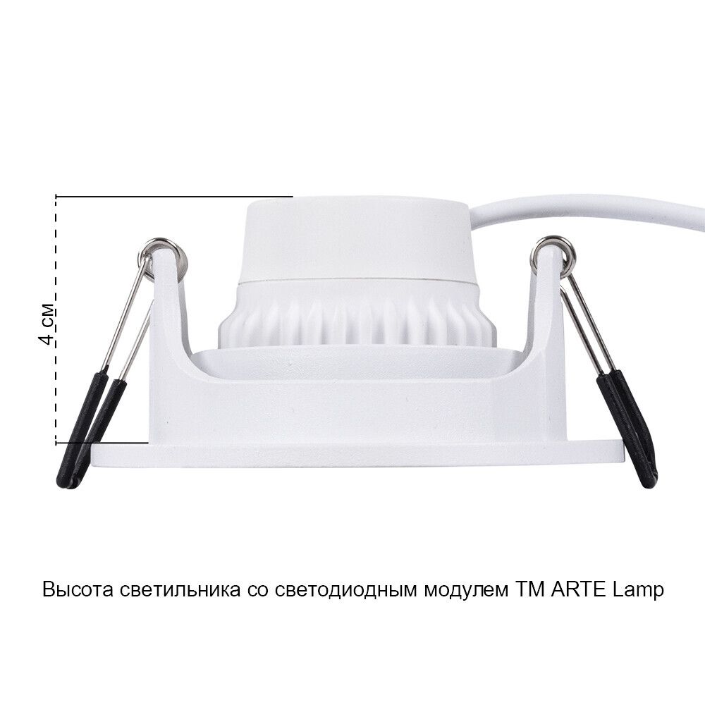 Точечный встраиваемый светильник Arte Lamp