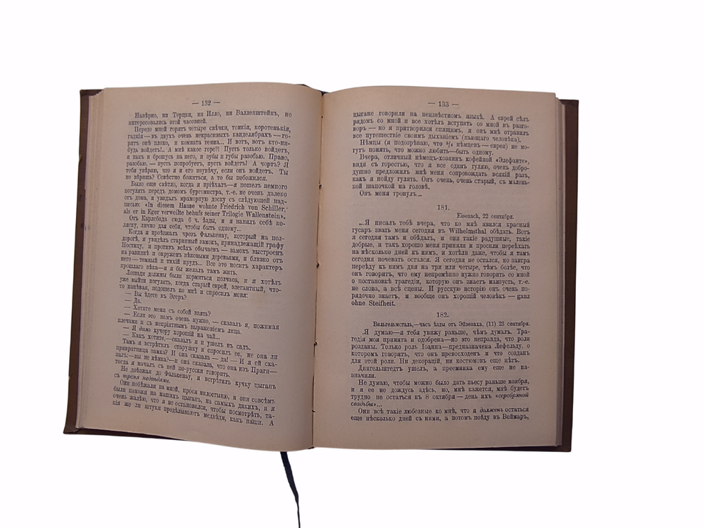 Книга "Полное собрание сочинений А. Толстого" - Том 4, 1908