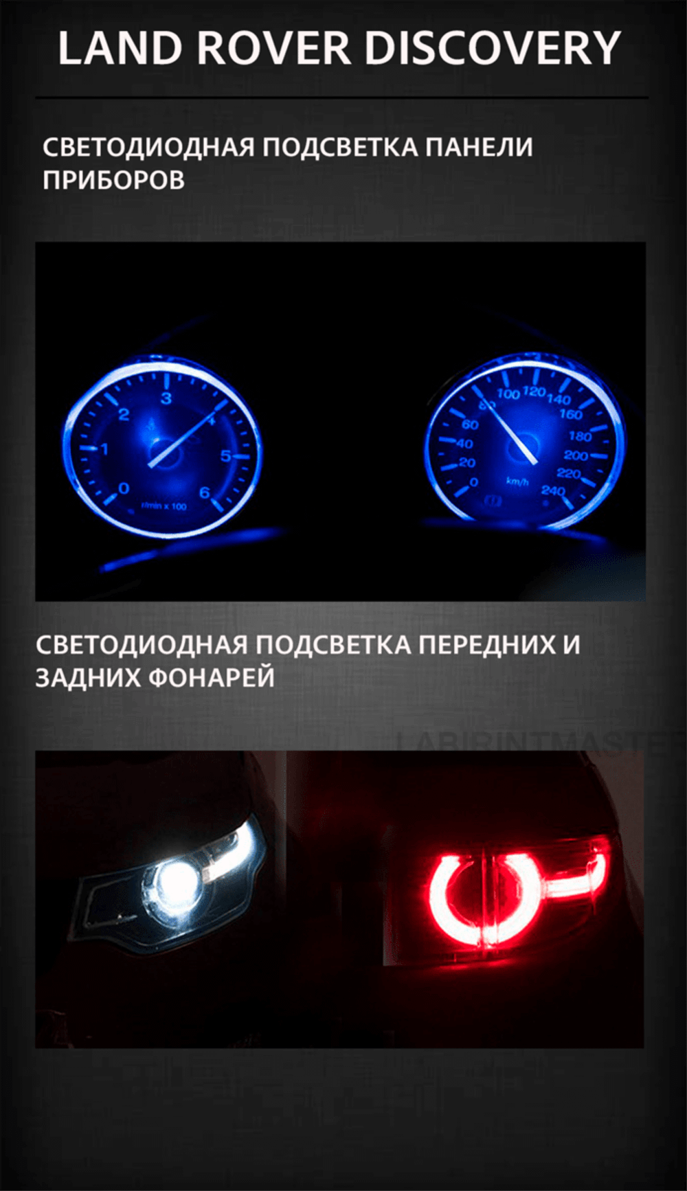 Электромобиль детский "LAND ROVER DISCOVERY" 12V,белый