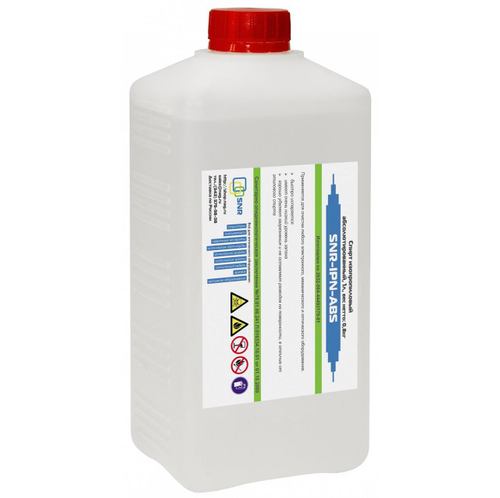 Спирт изопропиловый абсолютированный (1л/0,8кг)