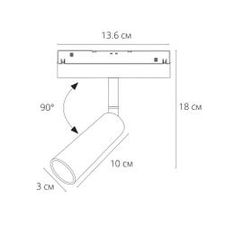 Трековый светильник Arte Lamp A4690PL-1BK