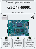 Плата форматирования G3Q47-60001 для HP LJ Pro M203
