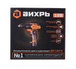 Дрель-шуруповерт Вихрь ДА-12Л-2