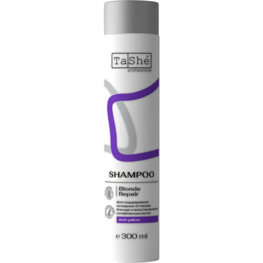 Tashe Blonde Repair Shampoo Шампунь для поддержания холодного оттенка блонда