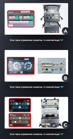установочный комплект TOYOTA Land Cruiser 200 2007-2015 top, рамка + проводка KB-KP-9620FW-B