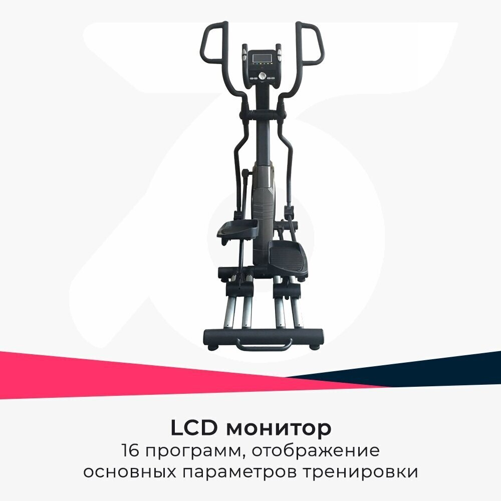 Эллиптический тренажер DFC E97614 (1)