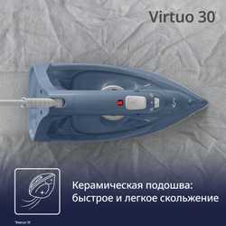 Паровой утюг Tefal Virtuo 30 FV2C60E0