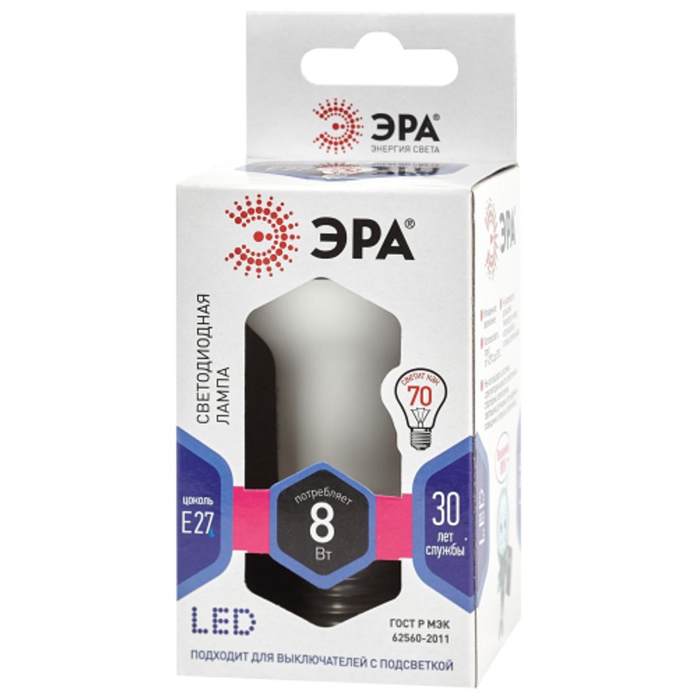 Лампа светодиодная ЭРА STD LED R63-8W-860-E27 8Вт рефлектор холодный дневной свет Е27 | Лампы cветодиодные Рефлектор (R )