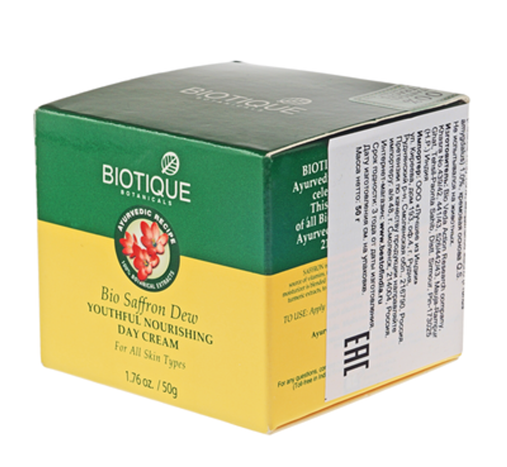 Крем Biotique Bio saffron dew антивозрастной тройное действие Био шафран для лица, 50 г