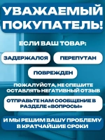 Кронштейн для кондиционера 410х450х2 мм (1 комплект), крепление для сплит системы, BCOM