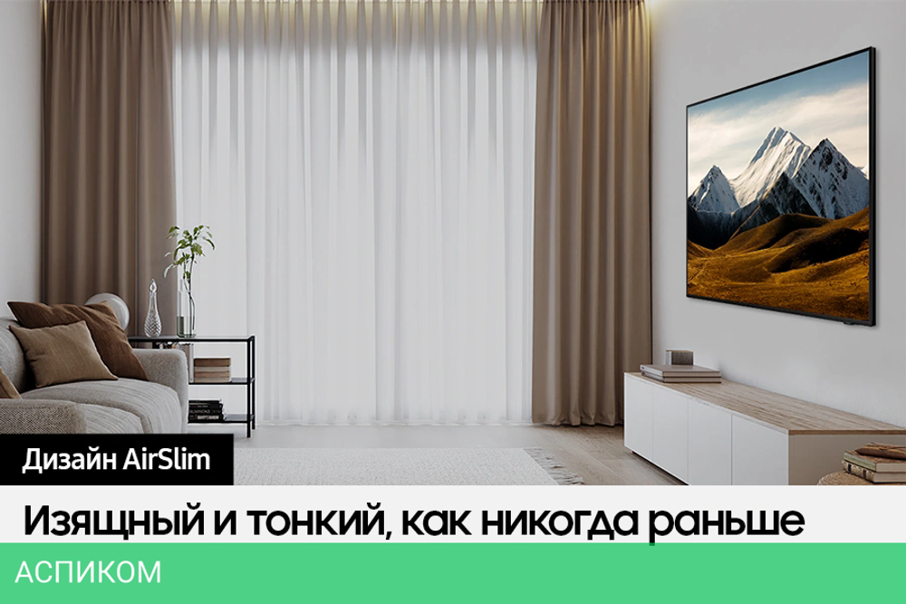 Телевизор LED Samsung 75" UE75DU8000UXRU