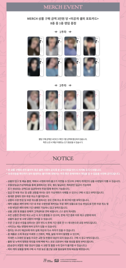 Мерч Stray Kids - [DO IT] LONG SLEEVE