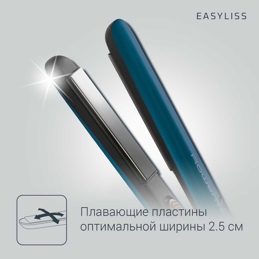 Выпрямитель для волос Rowenta Easyliss SF1526F0