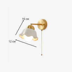 Бра с выключателем в виде цветочка 🤍