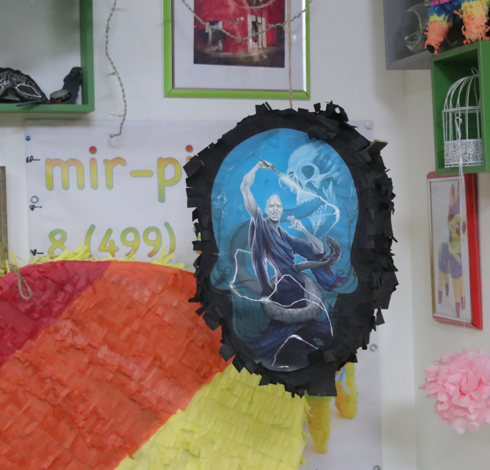 пиньята Волан-де-Морт, мир-пиньята , mir-pinata.ru