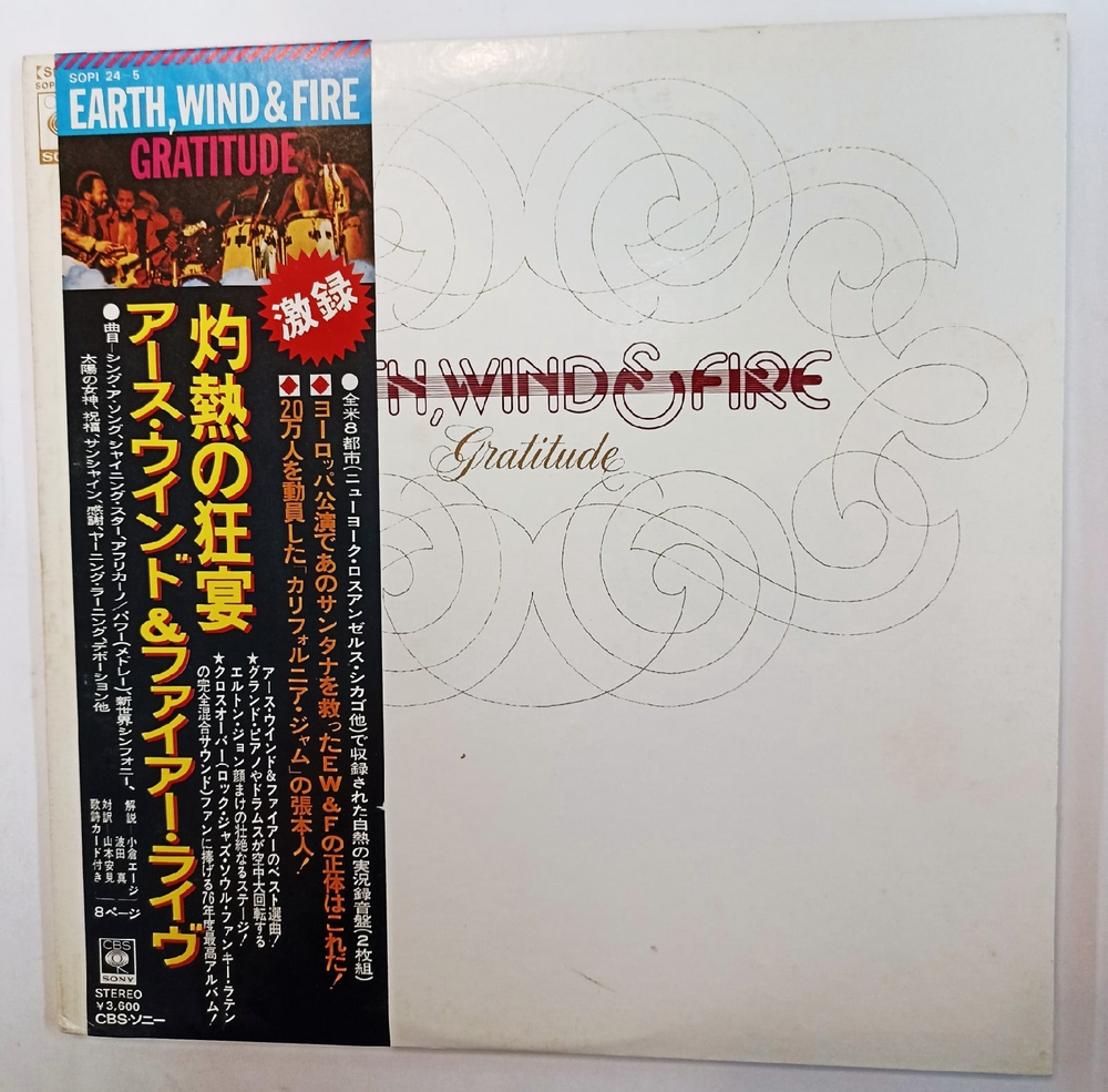 Earth, Wind and Fire, Gratitude 2LP (Japan 1975) Япония