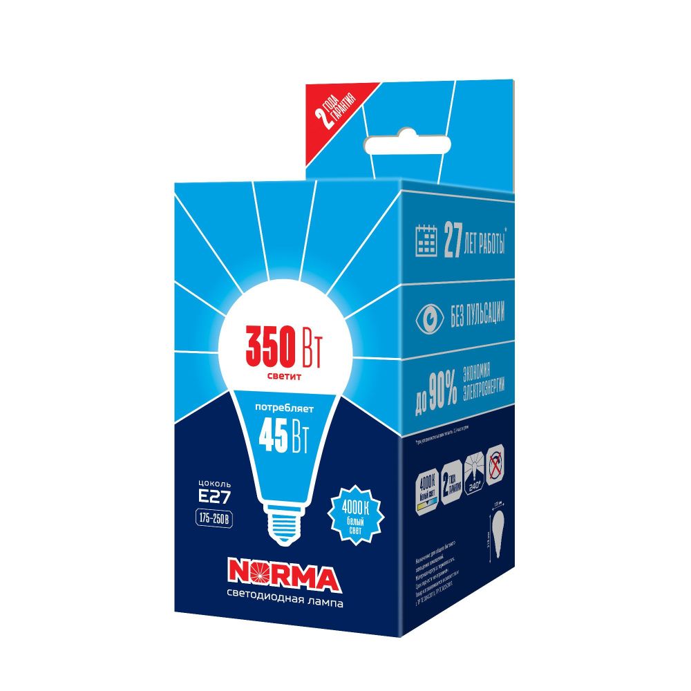 LED-A120-45W-4000K-E27-FR-NR Лампа светодиодная. Форма A. матовая. Серия Norma. Белый свет 4000K. Картон. ТМ Volpe
