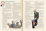Архив Мурзилки том 2 книга 2 (1965-1974)