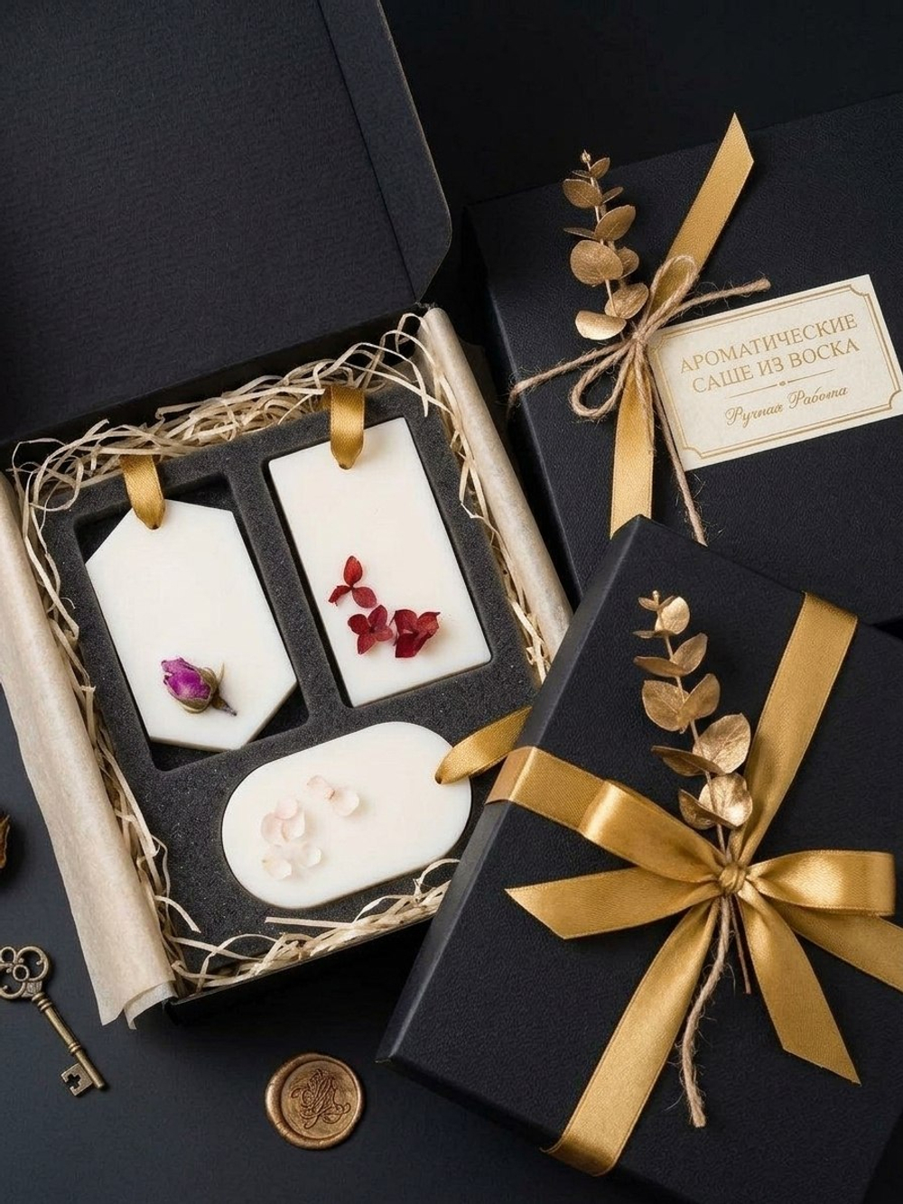 Аромасаше-30 гр