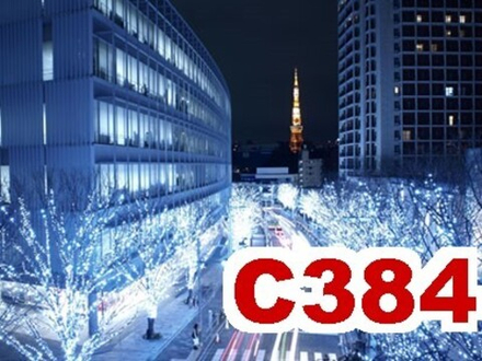 Фото обои - Города и страны С384