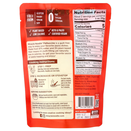 Miracle Noodle, Органический феттучини, 200 г (7 унций)