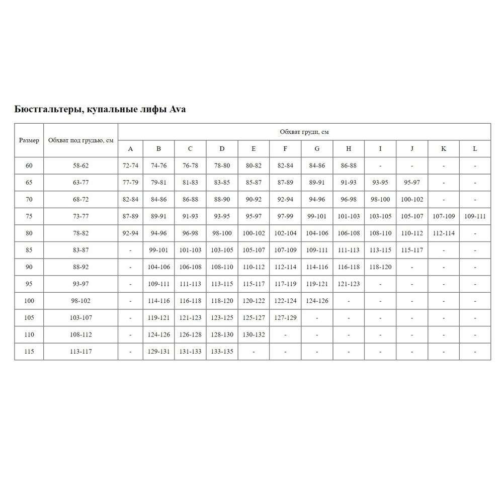 Стильный бюстгальтер на косточках с кружевом (Размер: 90E) (Цвет: серый)