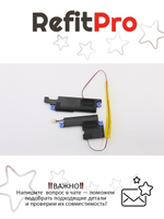 Динамик для Ноутбука Lenovo ideapad 530S-14IKB/ARR (5SB0Q58513), оригинал