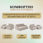 Диван в стиле "Лофт".