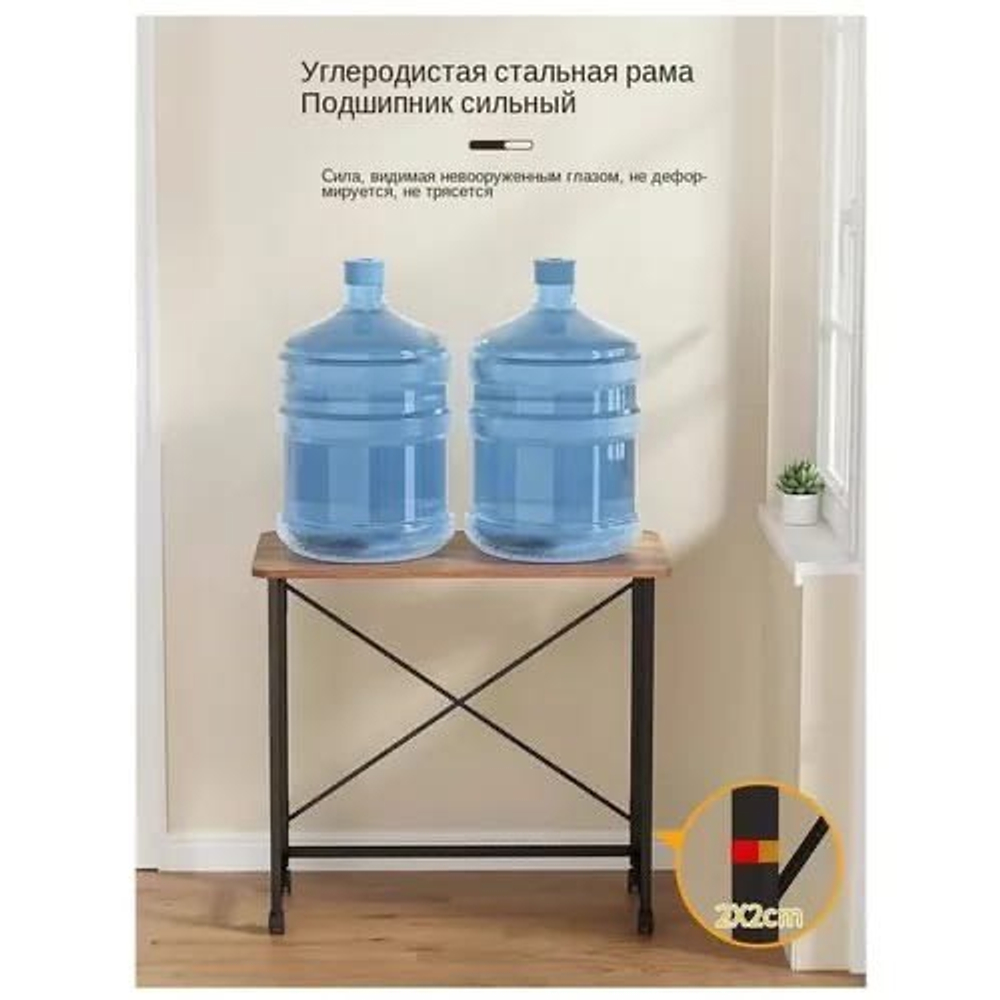 Складной стол