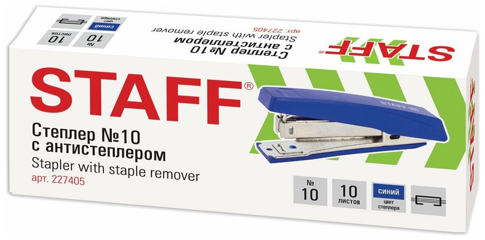 Степлер №10 STAFF "Basic", до 10 листов, с антистеплером, синий, 227405
