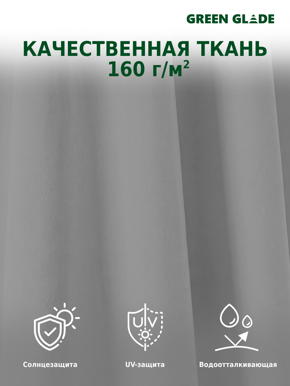 Зонт садовый большой от солнца с подставкой 8006