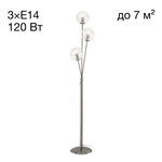 Citilux Томми CL102931 Торшер Матовый Хром