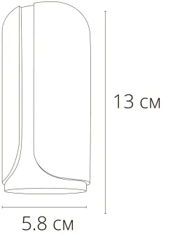 Точечный накладной светильник Arte Lamp PINO